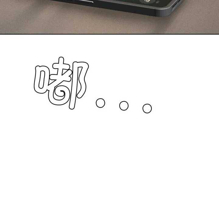 我靠升级逆袭成为大师第61話