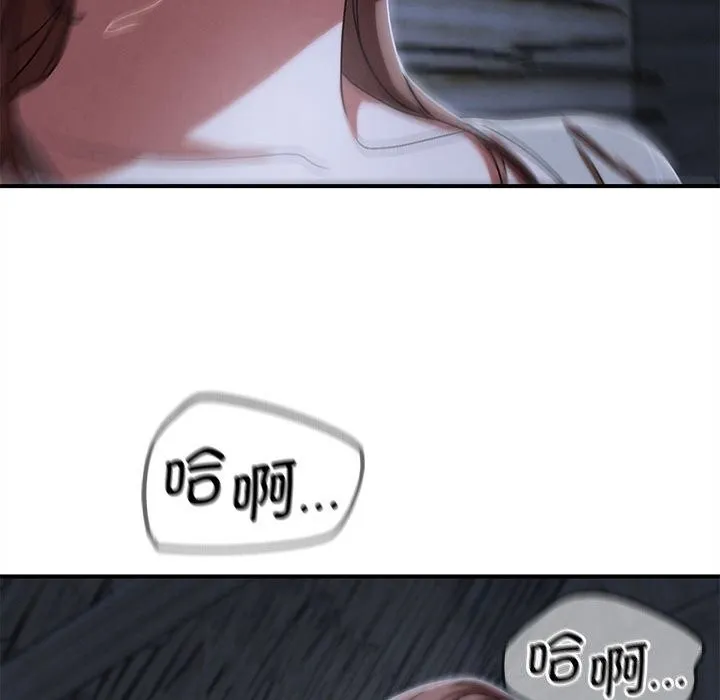 危险同学会第83話