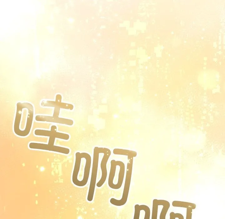 被吞噬的夜第52話