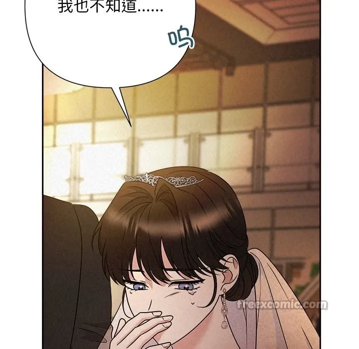 被吞噬的夜第52話