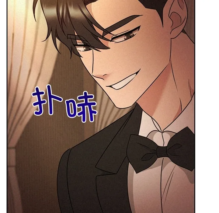 被吞噬的夜第52話
