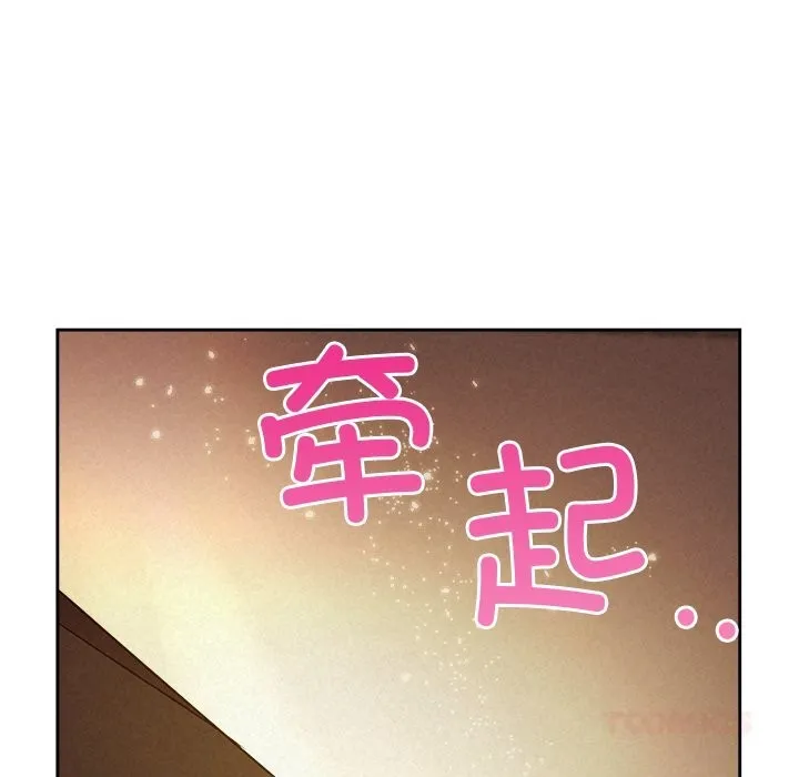 被吞噬的夜第52話