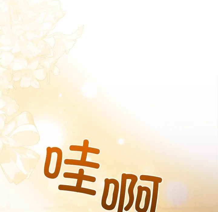 被吞噬的夜第52話