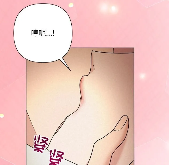 被吞噬的夜第52話