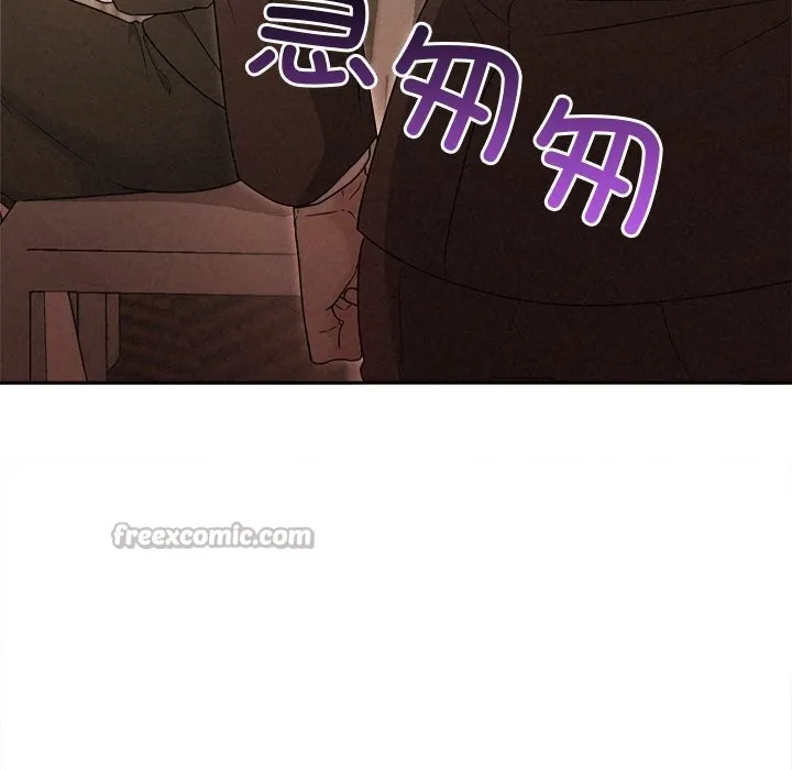 被吞噬的夜第52話