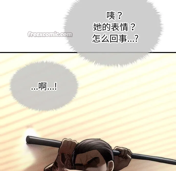 會長家的小兒子第31話