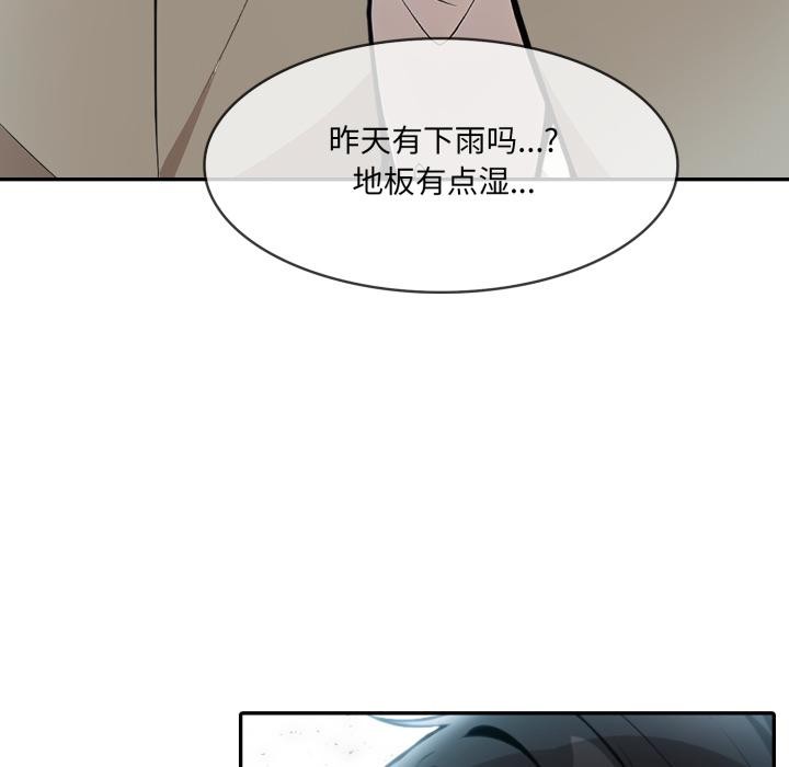异世界骑士团长第34話