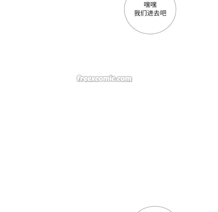 請與我私語第16話