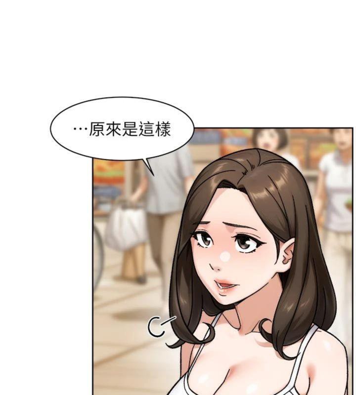 深层洁净达人第49話-你不喜歡和我做嗎?