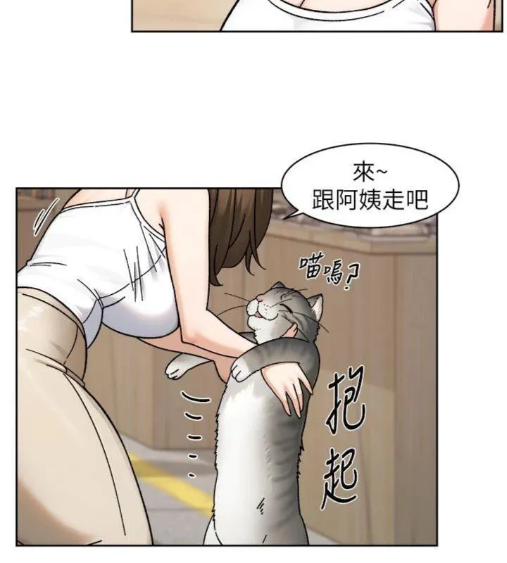 深層潔淨達人第49話-你不喜歡和我做嗎?
