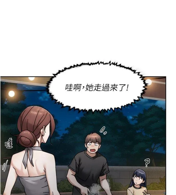 深層潔淨達人第49話-你不喜歡和我做嗎?