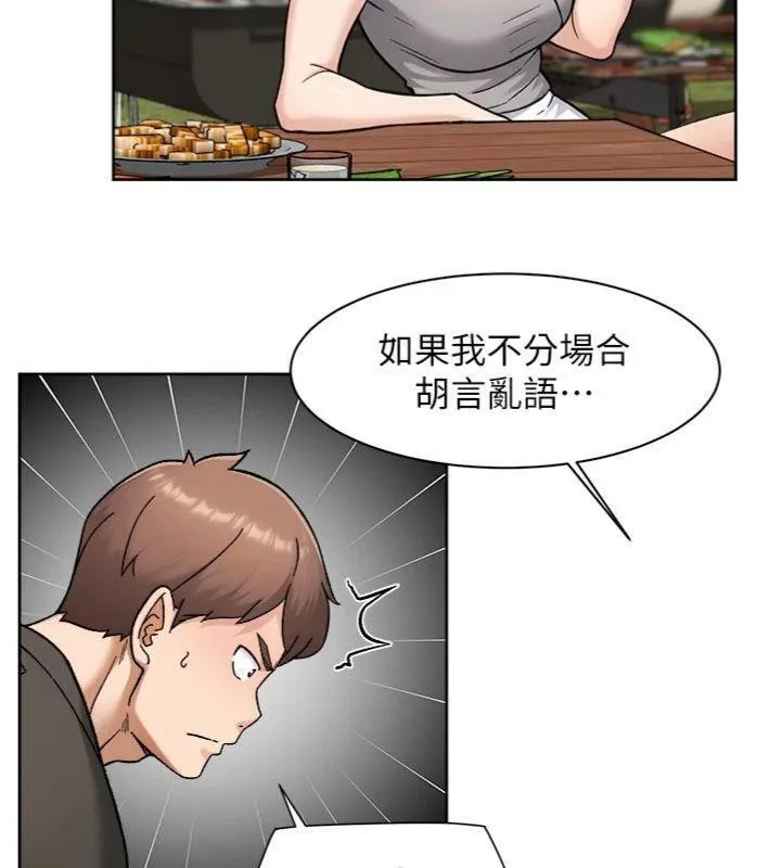 深層潔淨達人第49話-你不喜歡和我做嗎?