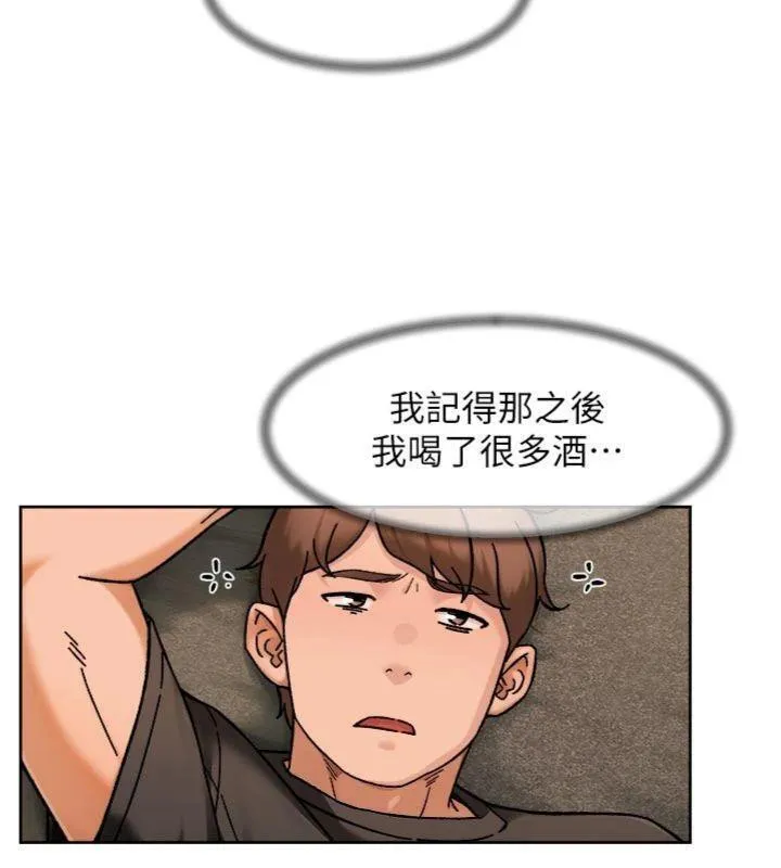 深層潔淨達人第49話-你不喜歡和我做嗎?