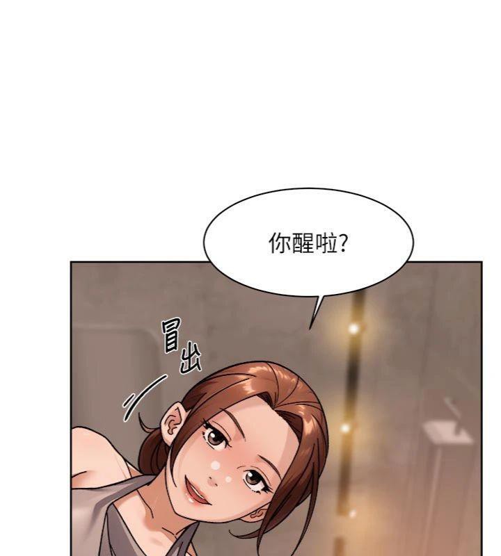 深层洁净达人第49話-你不喜歡和我做嗎?