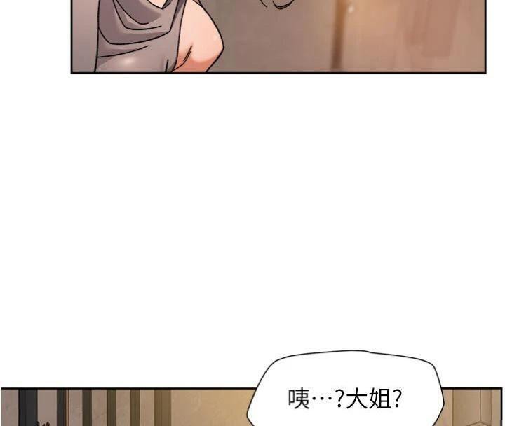 深层洁净达人第49話-你不喜歡和我做嗎?