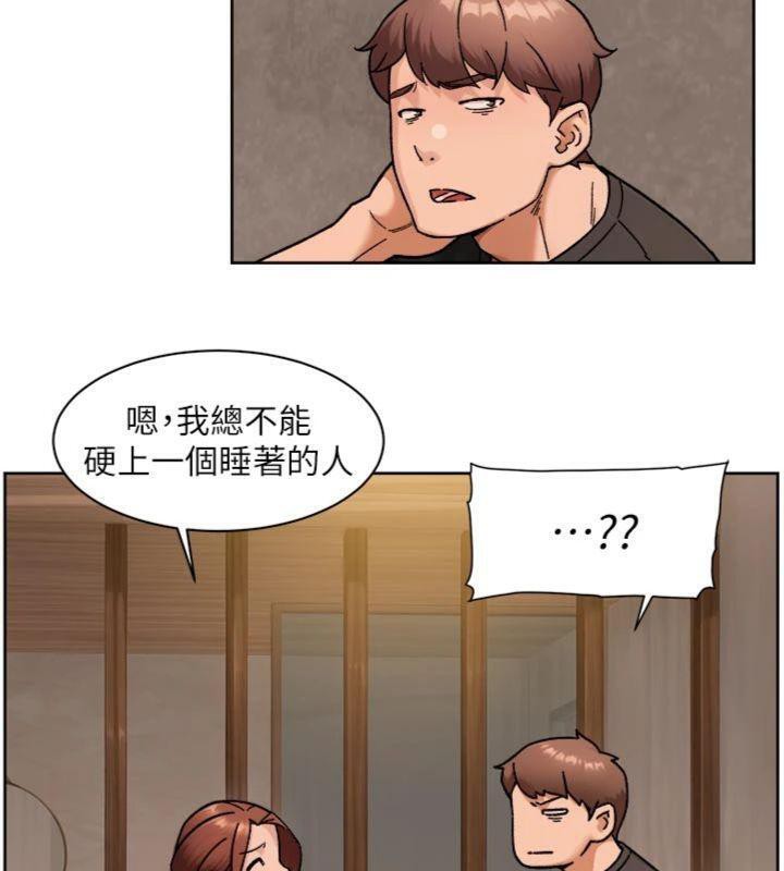 深层洁净达人第49話-你不喜歡和我做嗎?