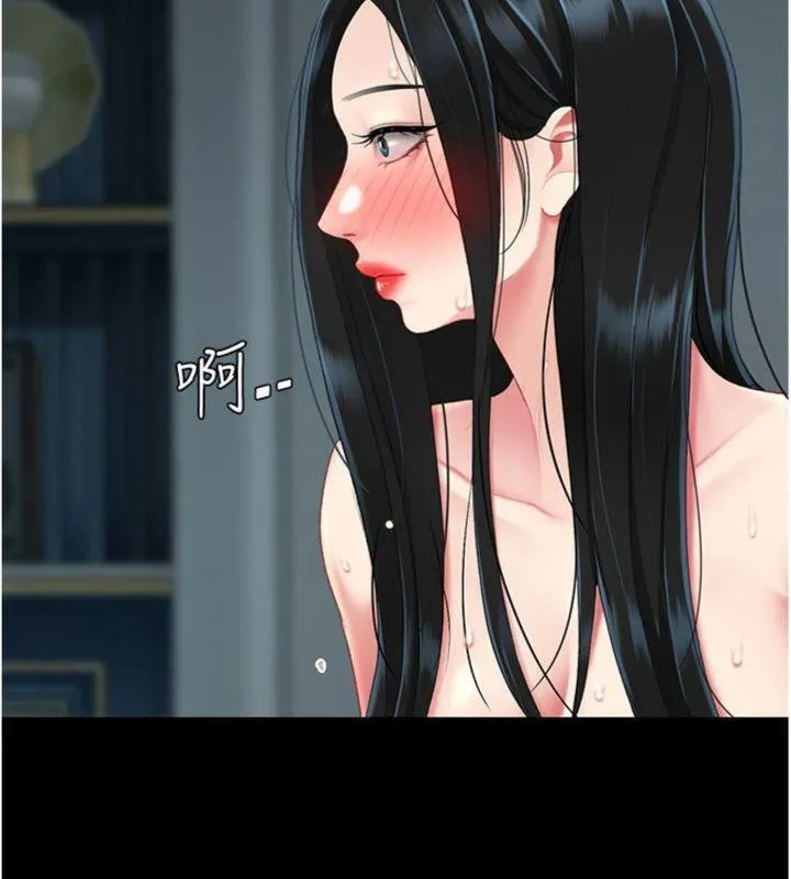 復仇母女丼第118話-妳怎麼能背叛我?!