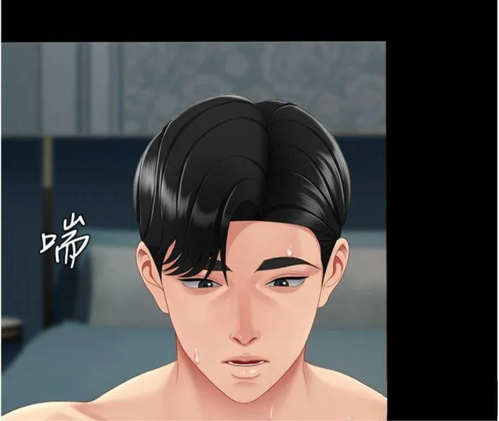 復仇母女丼第118話-妳怎麼能背叛我?!