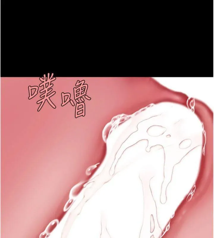 復仇母女丼第118話-妳怎麼能背叛我?!