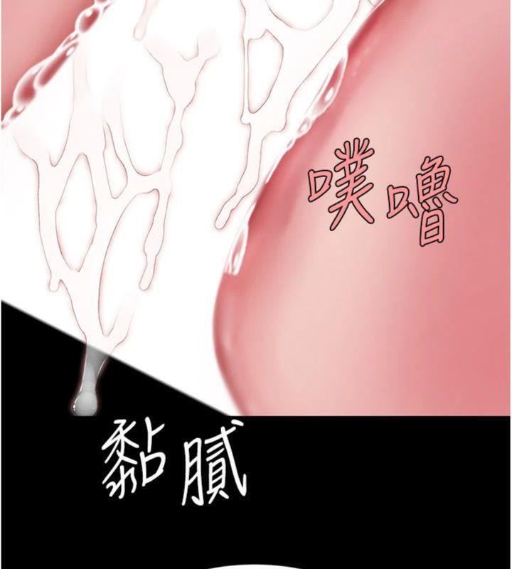 復仇母女丼第118話-妳怎麼能背叛我?!