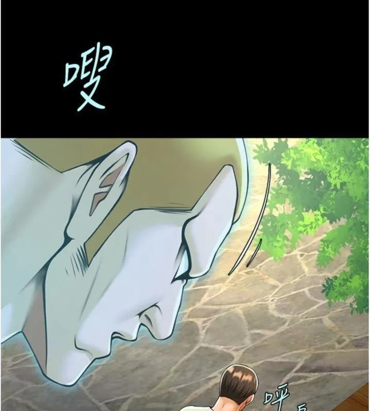 炸裂吧!巨棒第96話-來生老二吧~