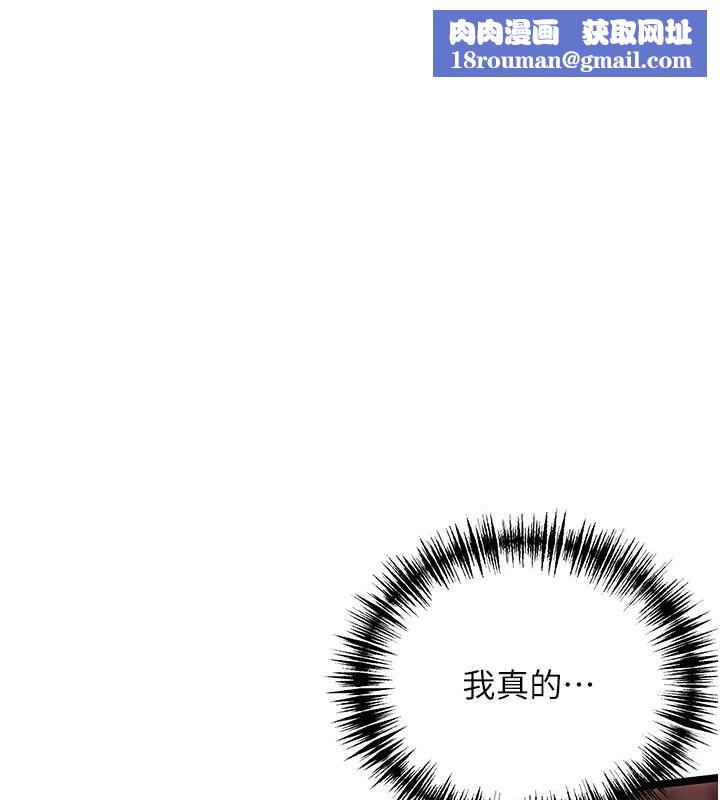 命运:贞洁慾女第55話-刑場遇故人裸身相迎