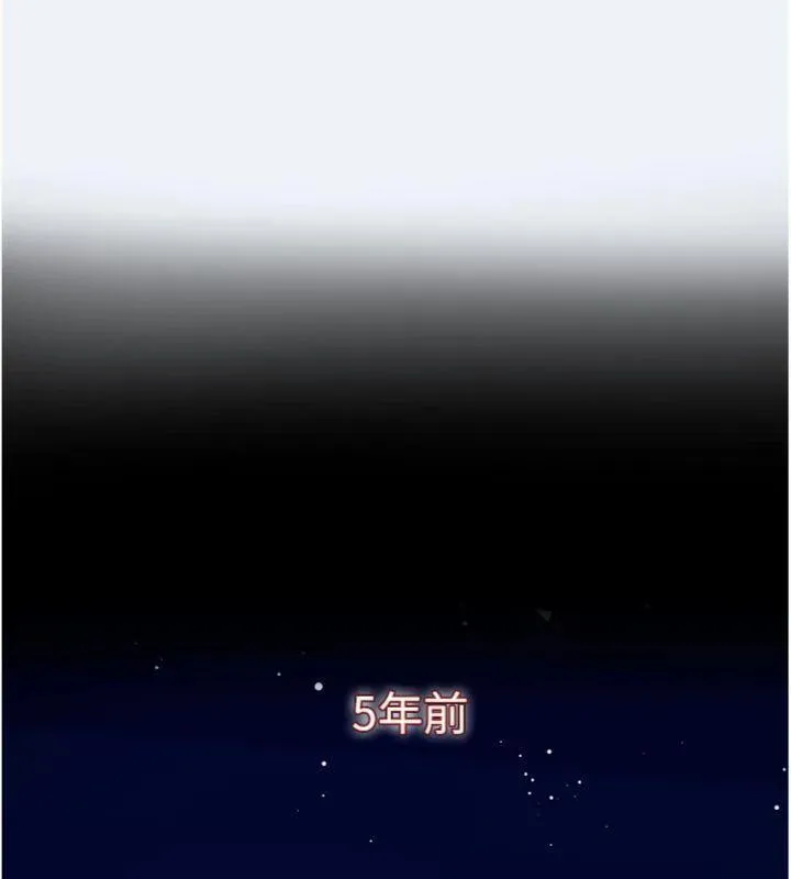 大鳳村婦女會第14話-我來確認你有沒有偷吃