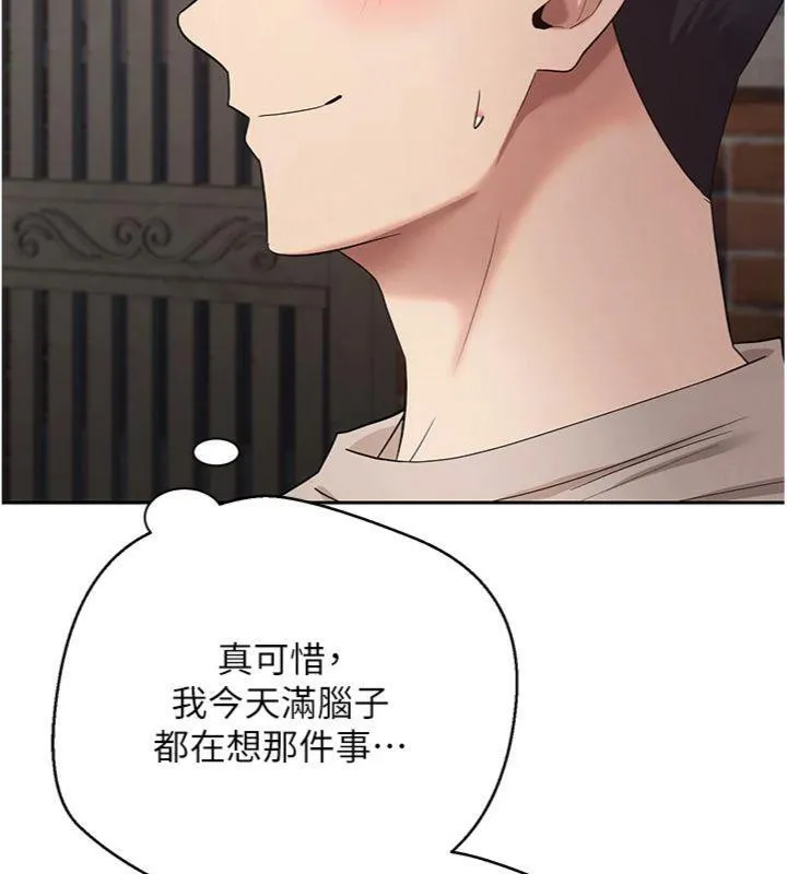 幣轉人生第38話-慾火焚身的清槍服務