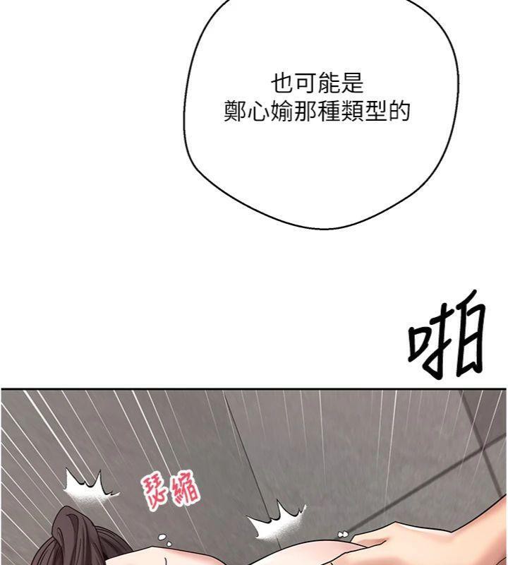 币转人生第38話-慾火焚身的清槍服務