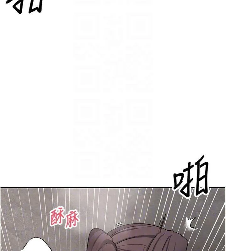 幣轉人生第38話-慾火焚身的清槍服務