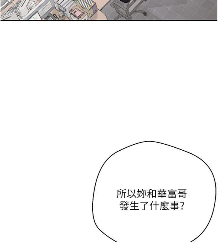 币转人生第38話-慾火焚身的清槍服務