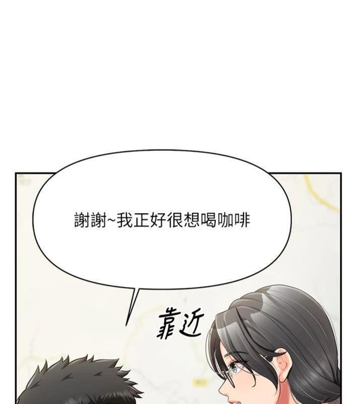 报告女班长:一根突起第19話-喜歡被主人打屁屁&hearts;