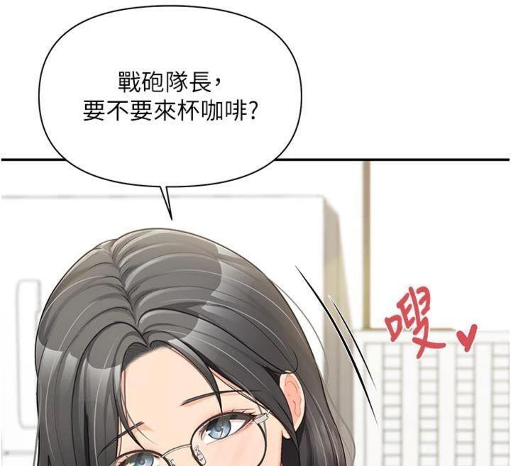 报告女班长:一根突起第19話-喜歡被主人打屁屁&hearts;