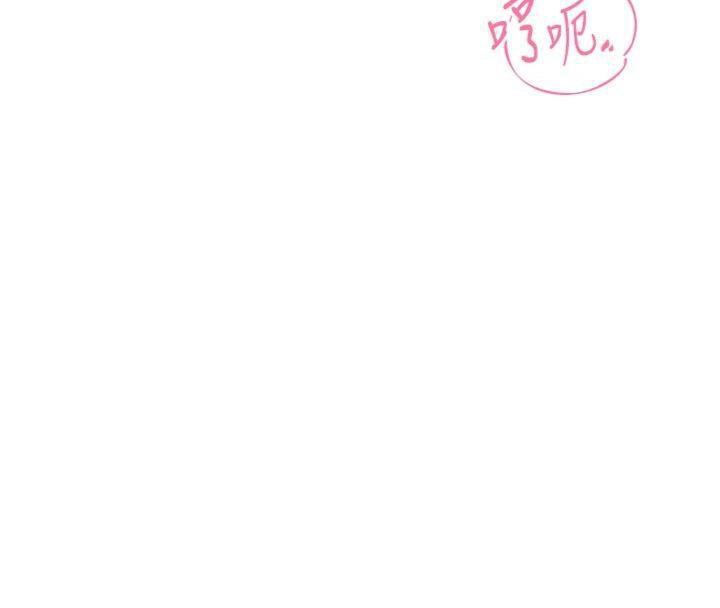 报告女班长:一根突起第19話-喜歡被主人打屁屁&hearts;