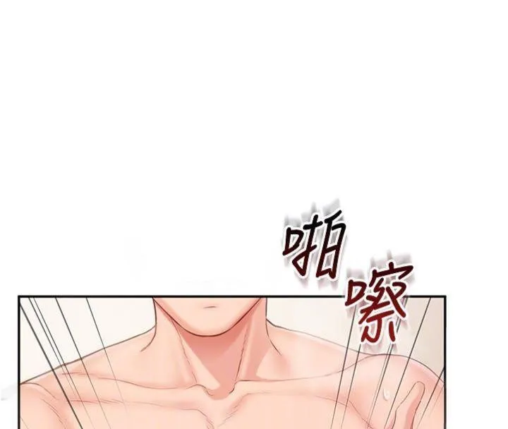 報告女班長:一根突起第19話-喜歡被主人打屁屁&hearts;