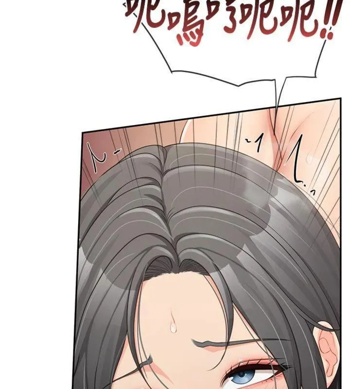 報告女班長:一根突起第19話-喜歡被主人打屁屁&hearts;