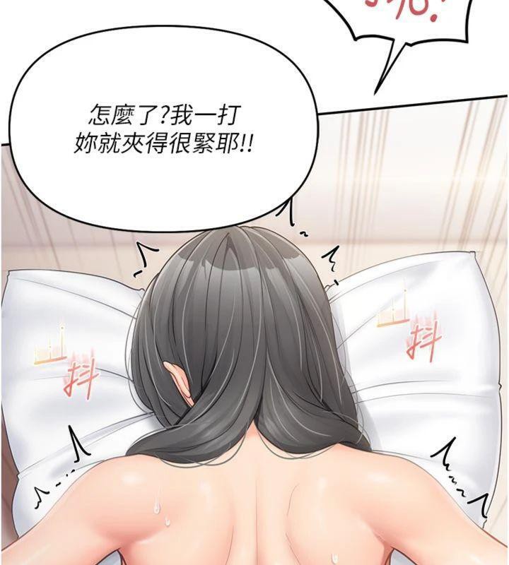 报告女班长:一根突起第19話-喜歡被主人打屁屁&hearts;