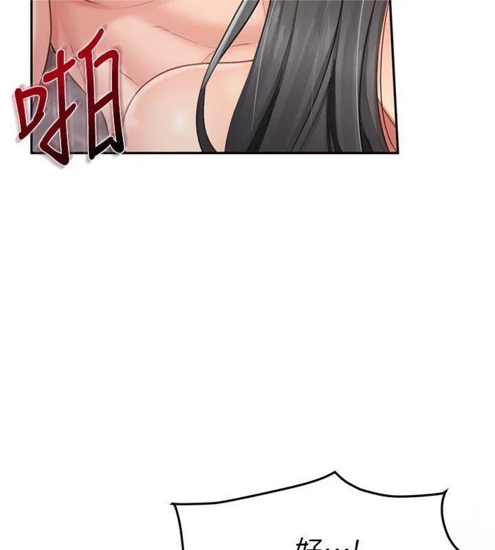 報告女班長:一根突起第19話-喜歡被主人打屁屁&hearts;