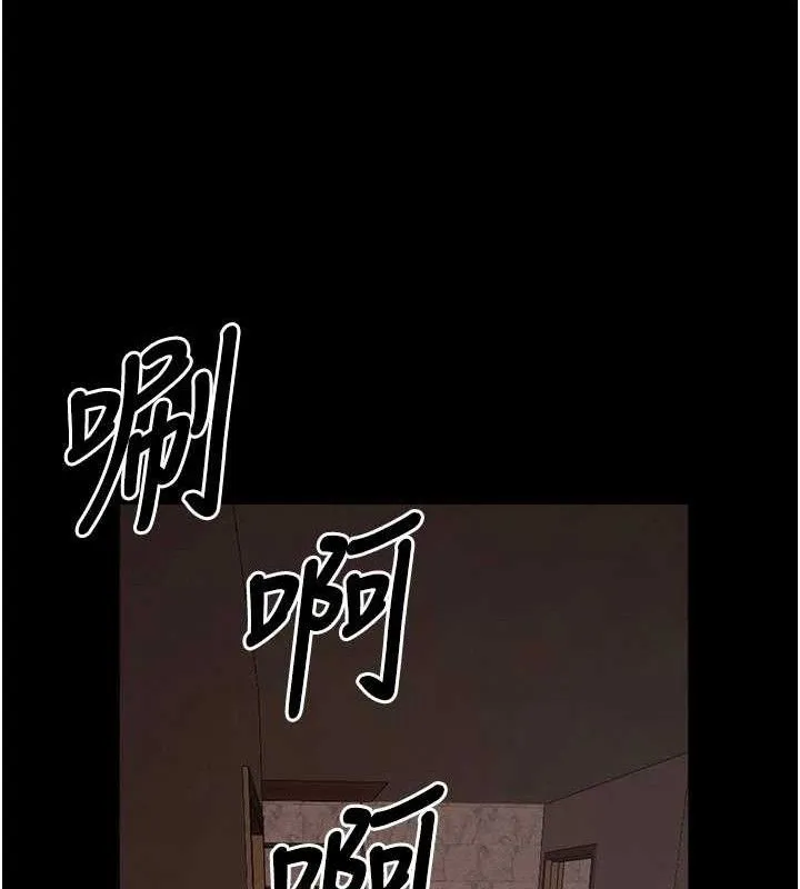 屍變家園:以身相許第10話-任由甲方洩慾的肉便器