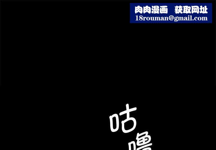 小姐第87話