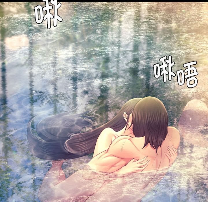 小姐第87話