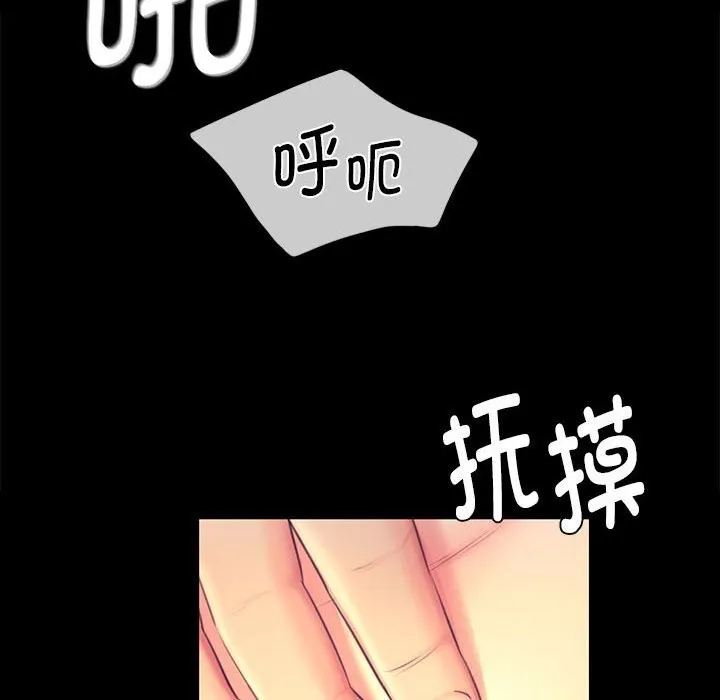 小姐第87話
