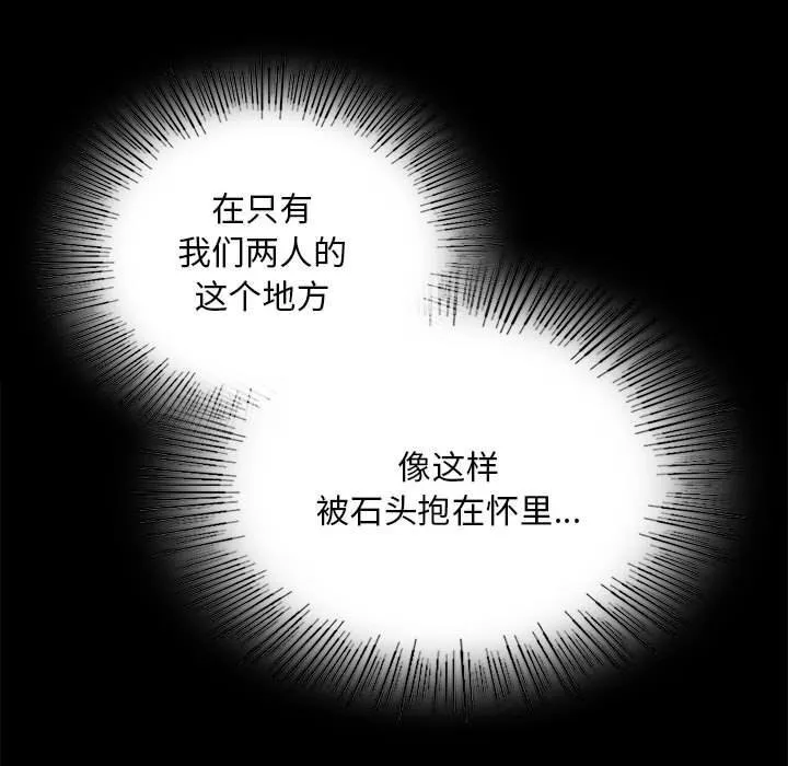 小姐第87話