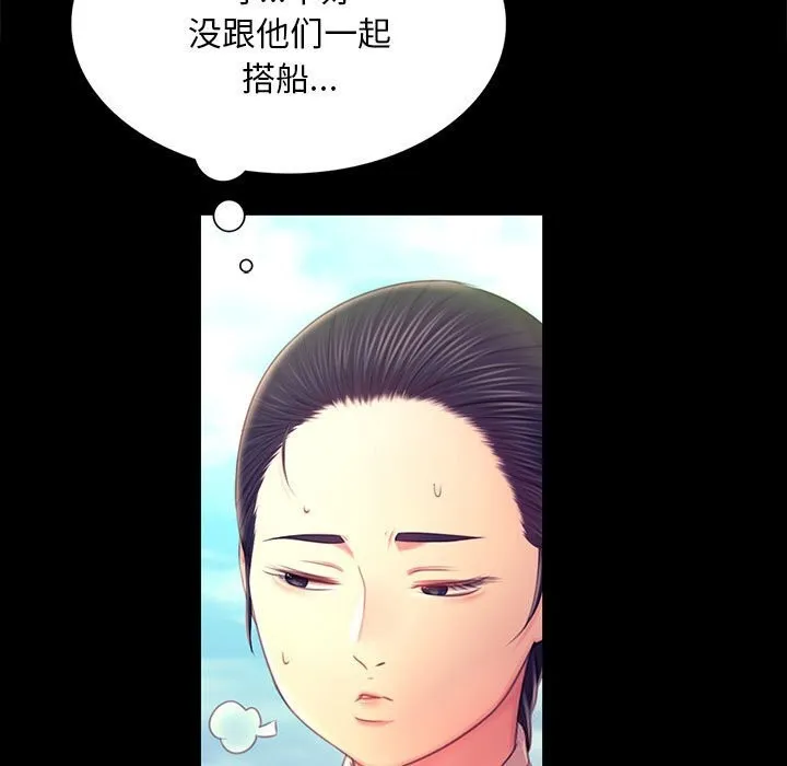 小姐第87話