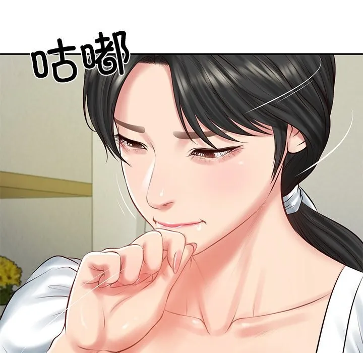 财阀家的女婿第46話