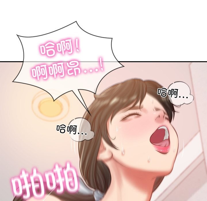 财阀家的女婿第46話