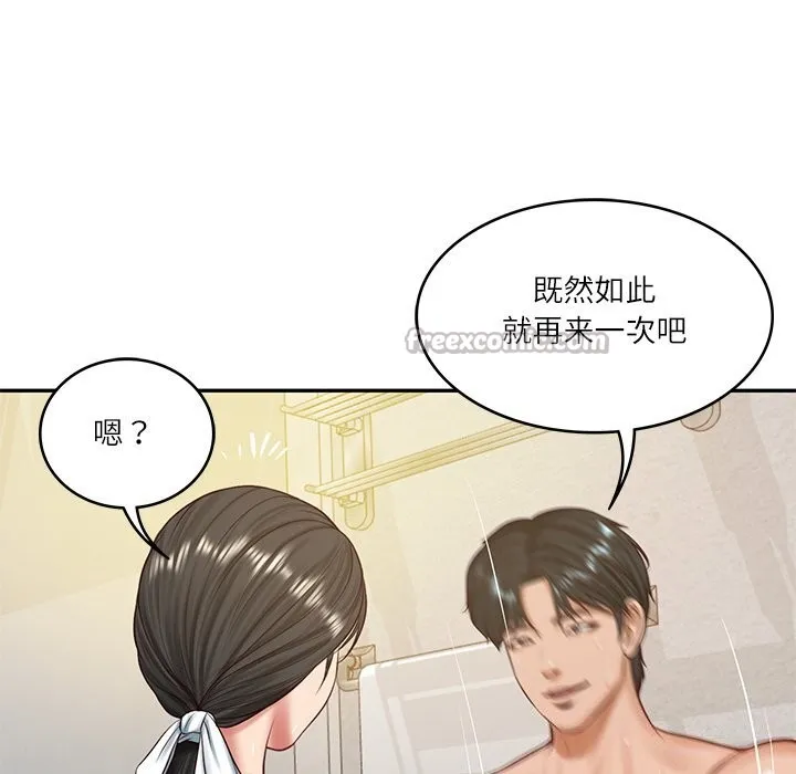 财阀家的女婿第46話