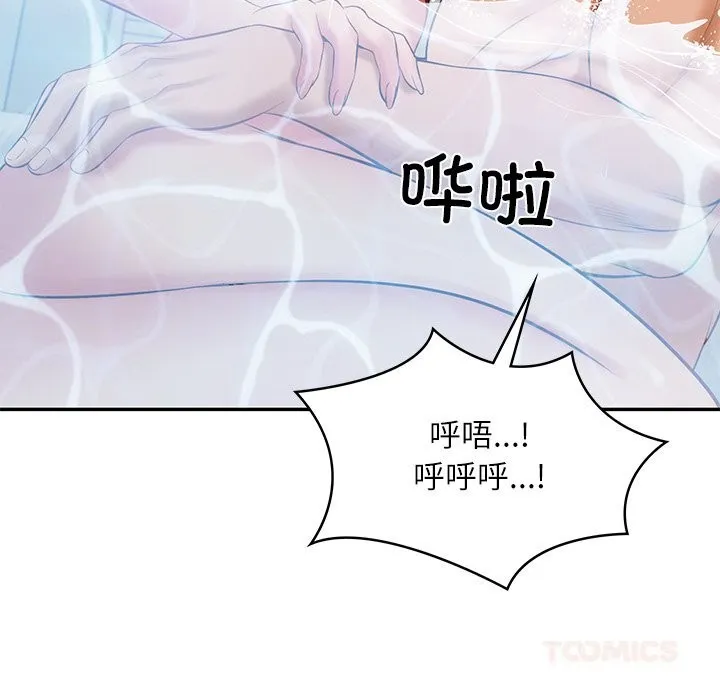 财阀家的女婿第46話