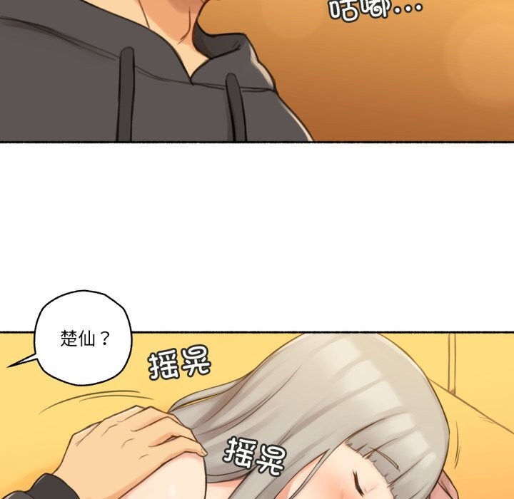 难以置信的故事!第9話