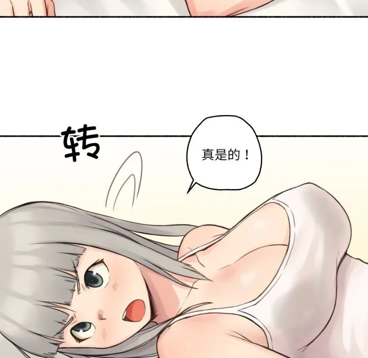 難以置信的故事！第9話
